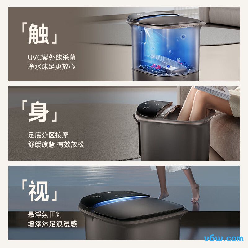 蓓慈Z4 Pro足浴盆图片