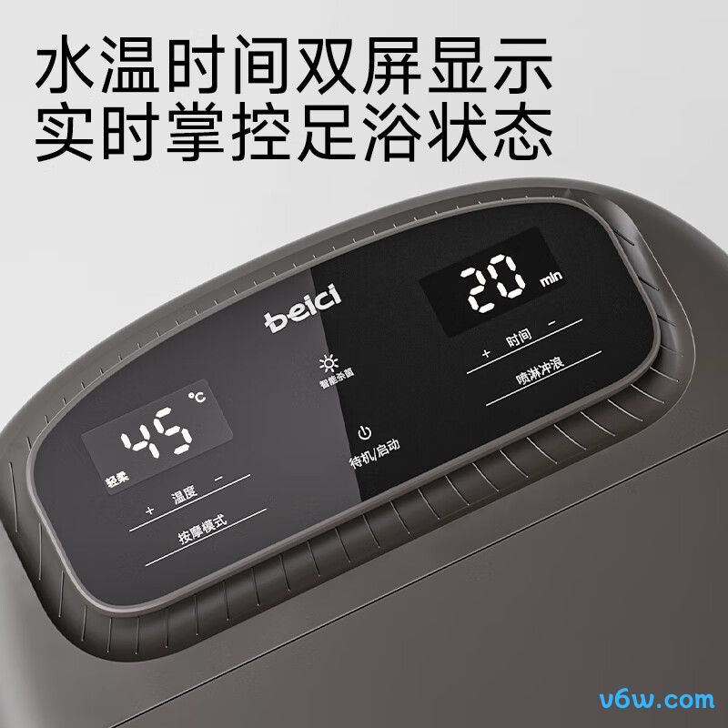 蓓慈M2Pro足浴盆图片