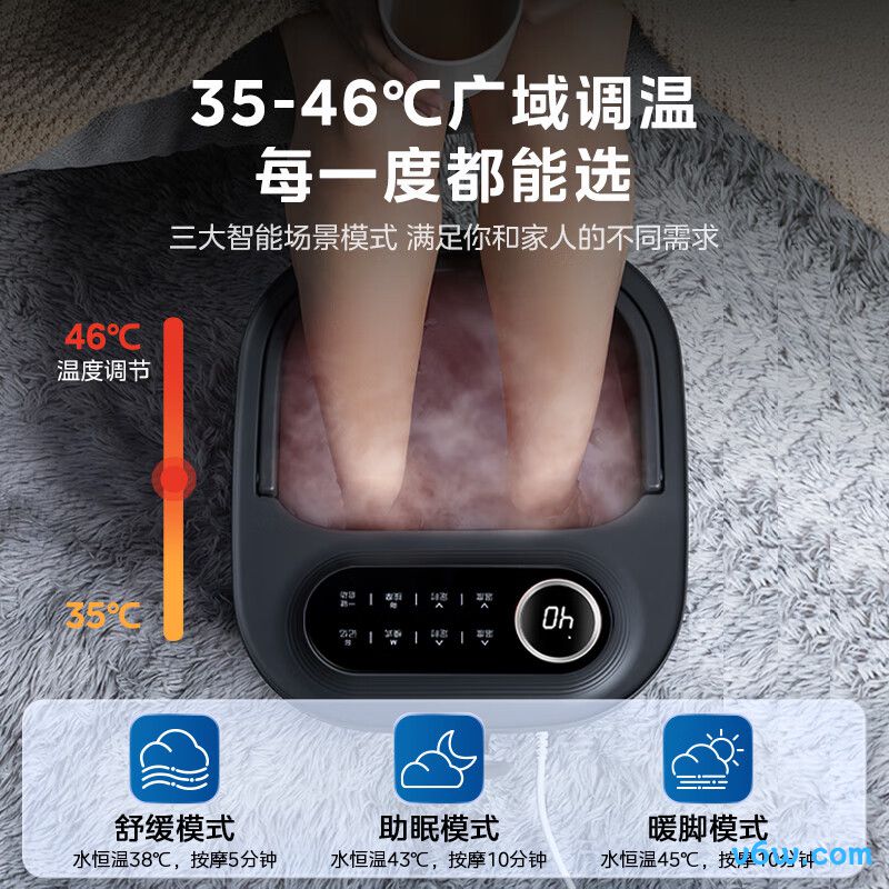 美的MK-AJ0201足浴盆图片