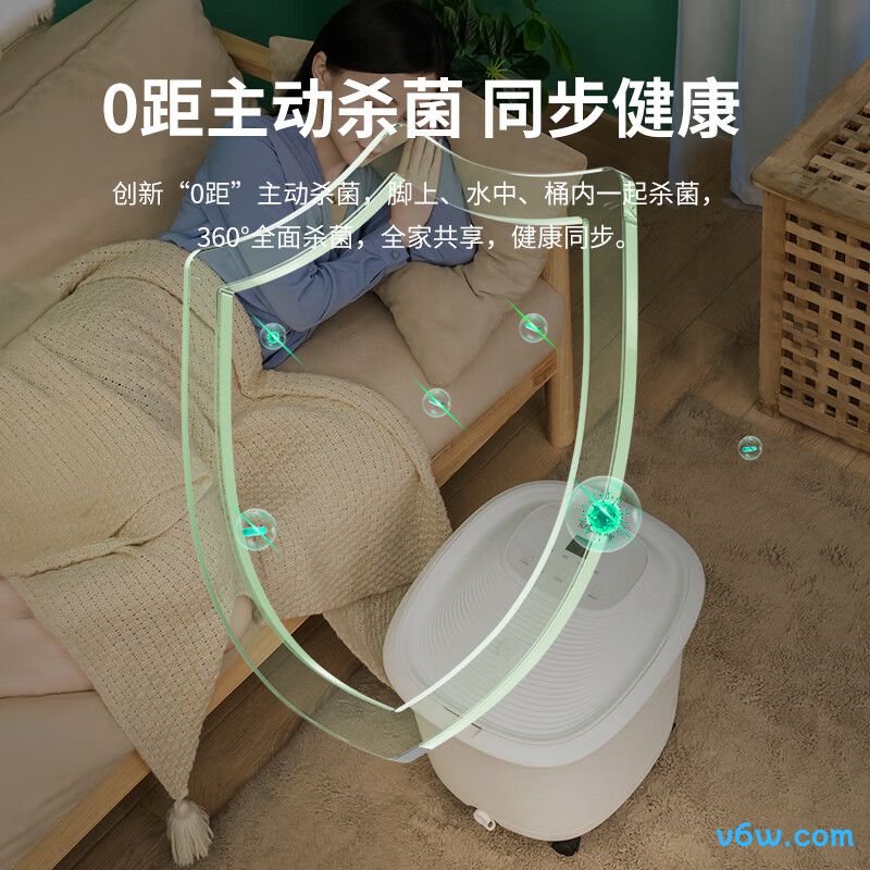 泰昌TC-906MZ足浴盆图片