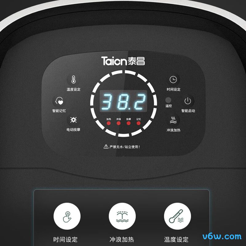 泰昌TC-5197足浴盆图片