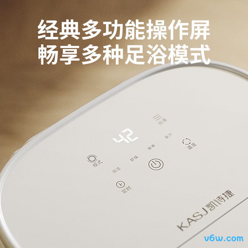 凯诗捷T7足浴盆图片