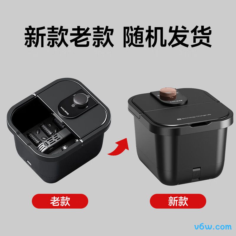 凯诗捷T2足浴盆图片