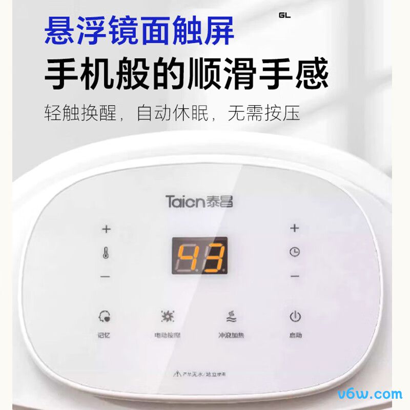 泰昌TC-12DZ6H足浴盆图片