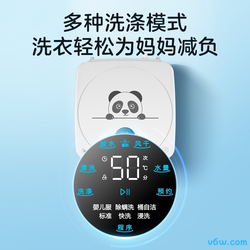 美的MB30V05洗衣机图片