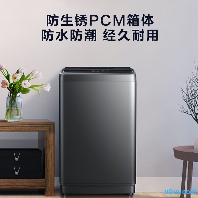 康佳KB70-J5201洗衣机