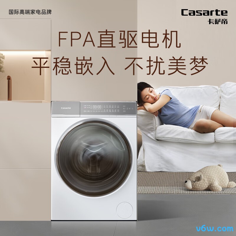 卡萨帝C1 HD10WT2ELU1