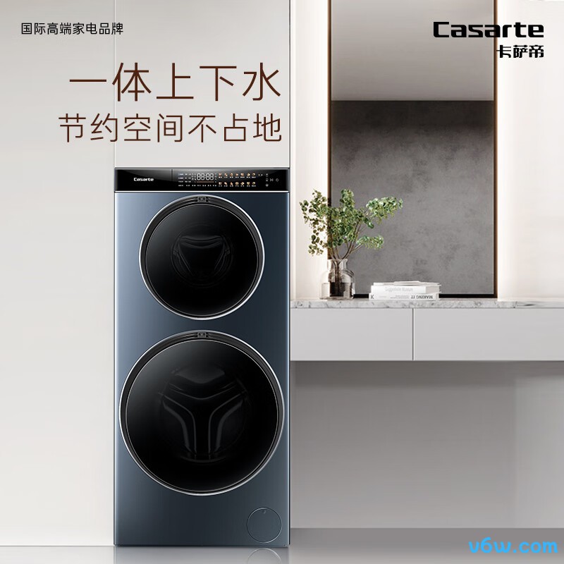 卡萨帝C8 HDN14L5EU1洗衣机图片