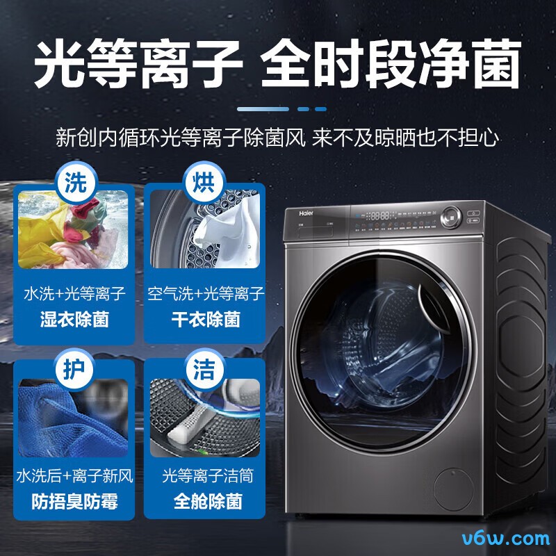 海尔G100388HBD14LSU1洗衣机图片