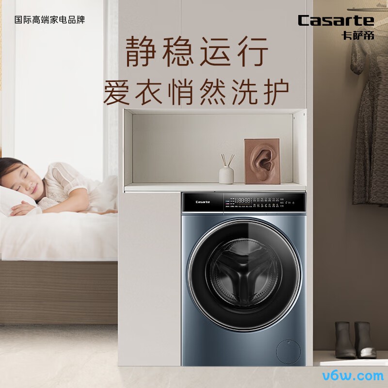 卡萨帝C1 HD10LD5ELU1