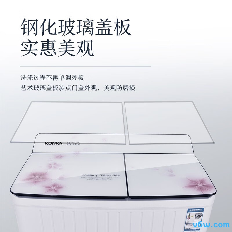 康佳XPB100-359S洗衣机图片