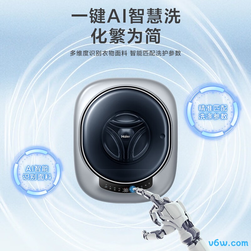 海尔XQGM30-HB716U1