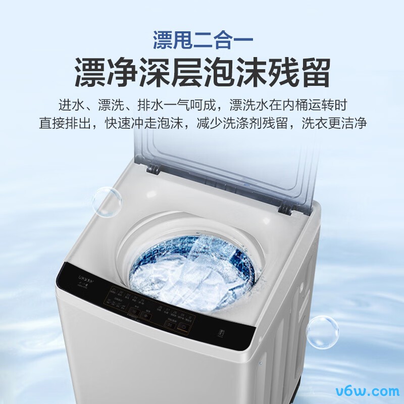 统帅BM966洗衣机图片