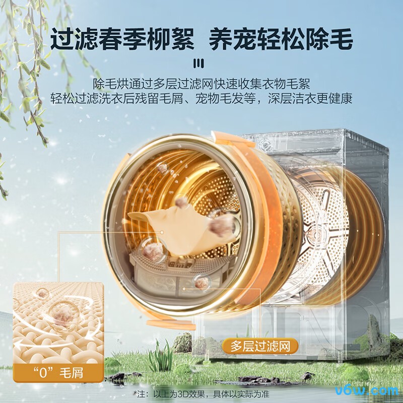 美的MG100AIR1+MH100AIR1