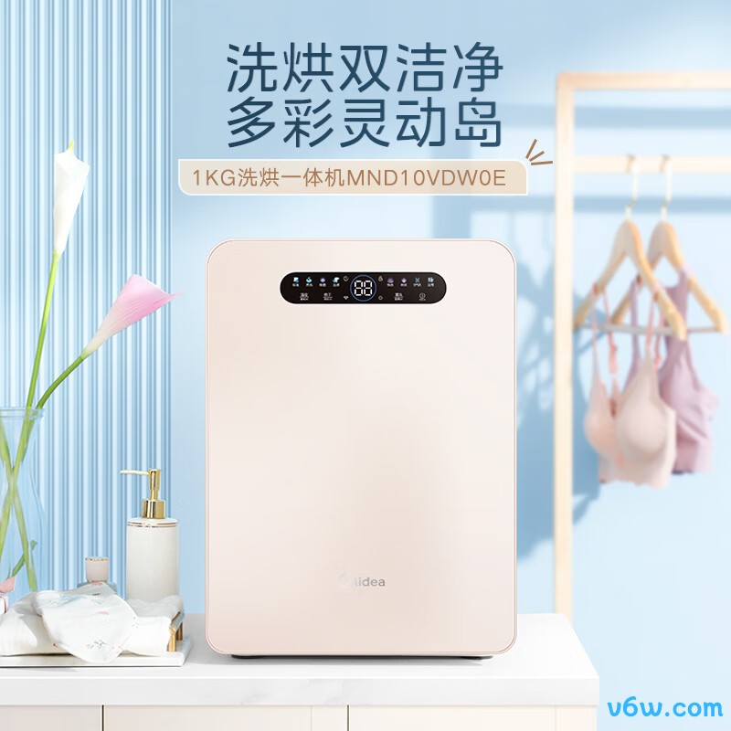 美的MND10VDW0E洗衣机图片