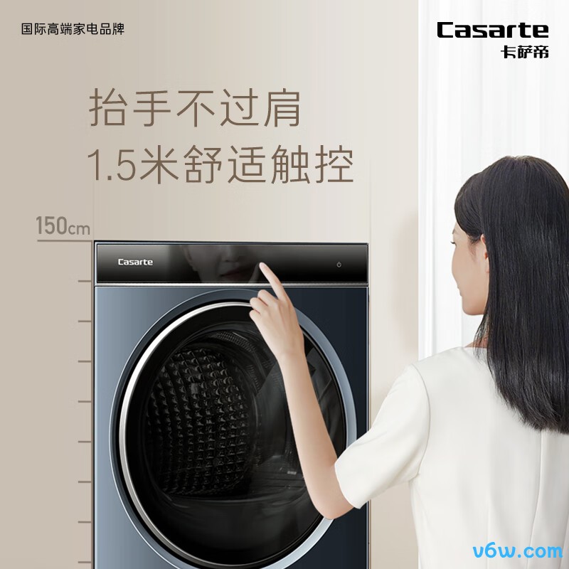 卡萨帝C9 YF12BL12L2EU1洗衣机图片