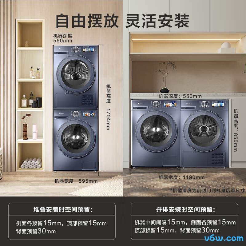 小天鹅TG100VIC+TH100HS88