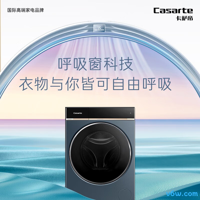 卡萨帝C1 HDN12L7ELLU1