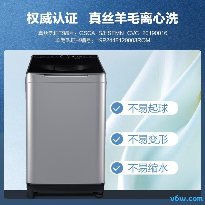 松下XQB100-UAJUD洗衣机图片