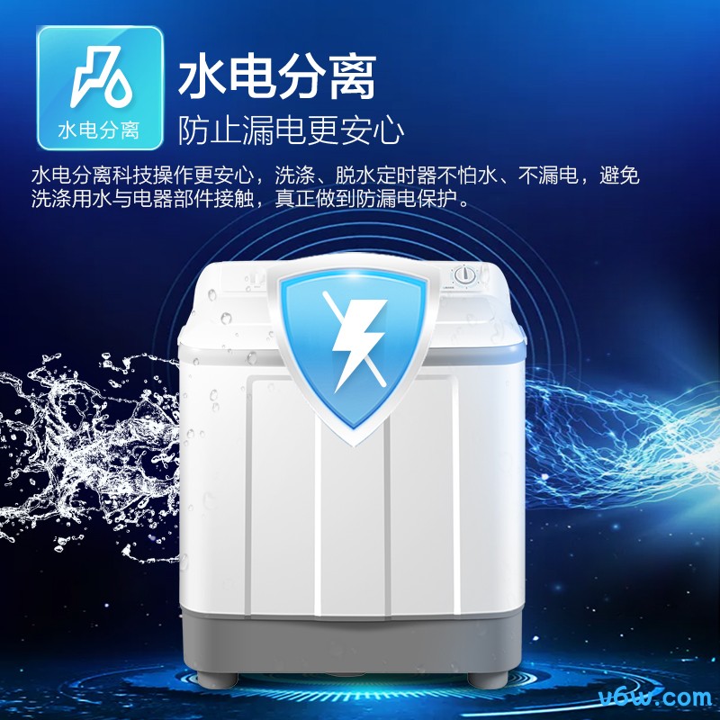 海尔XPB120-729S洗衣机图片