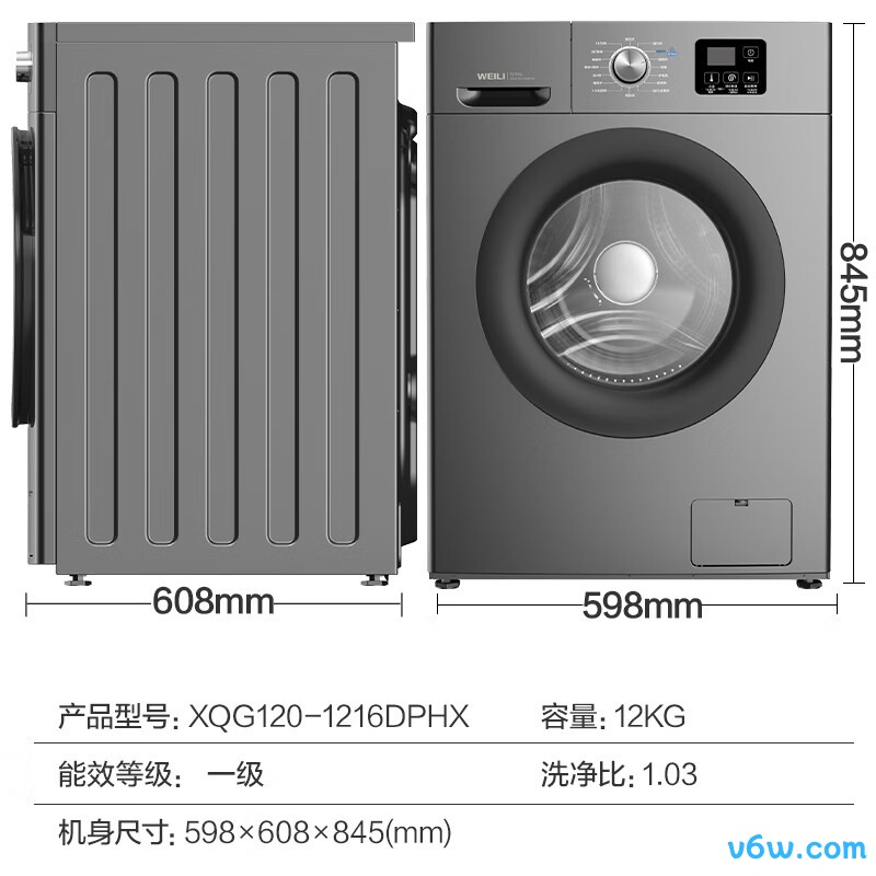 威力XQG120-1216DPHX洗衣机图片
