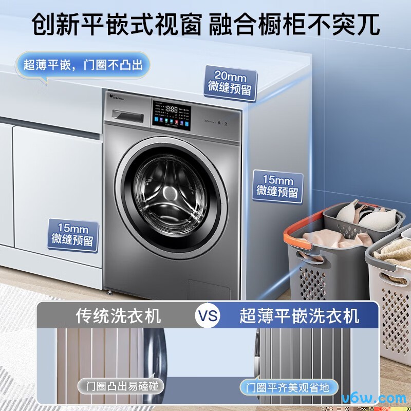 小天鹅TG100V23WIDY