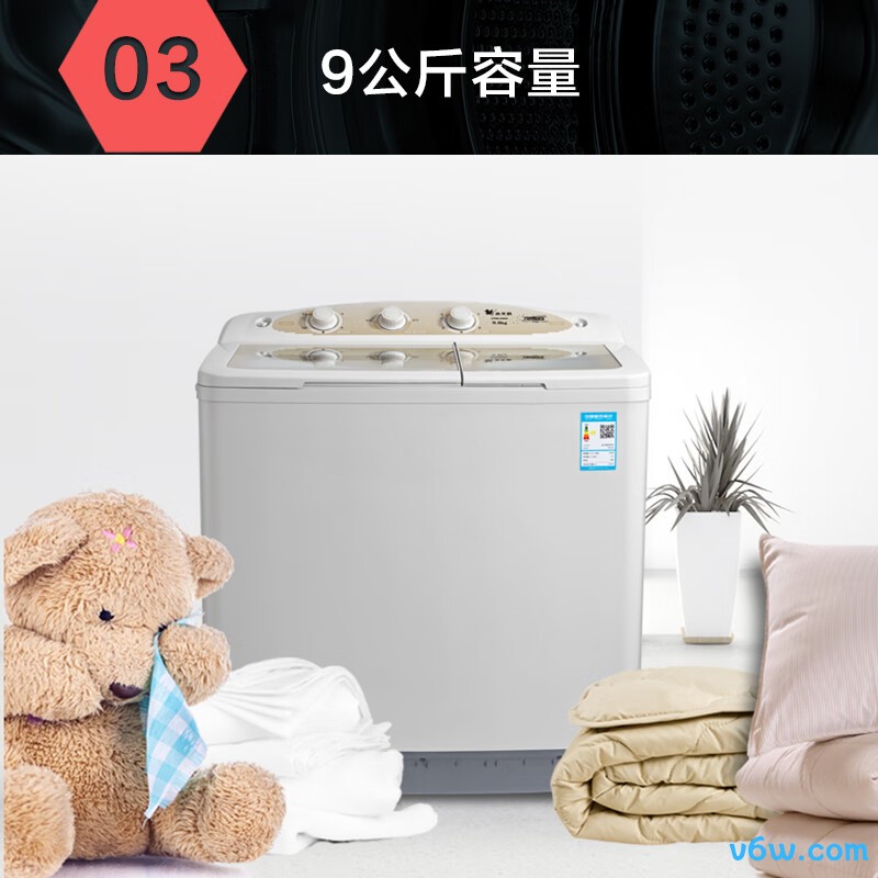 小天鹅TP90-S968洗衣机图片