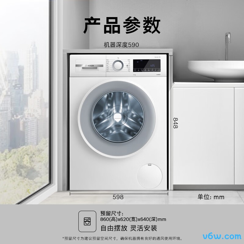 博世XQG100-WGA152000W