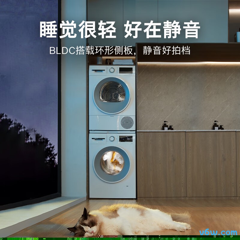 博世XQG100-WGA152000W+WQE252U0AW洗衣机图片