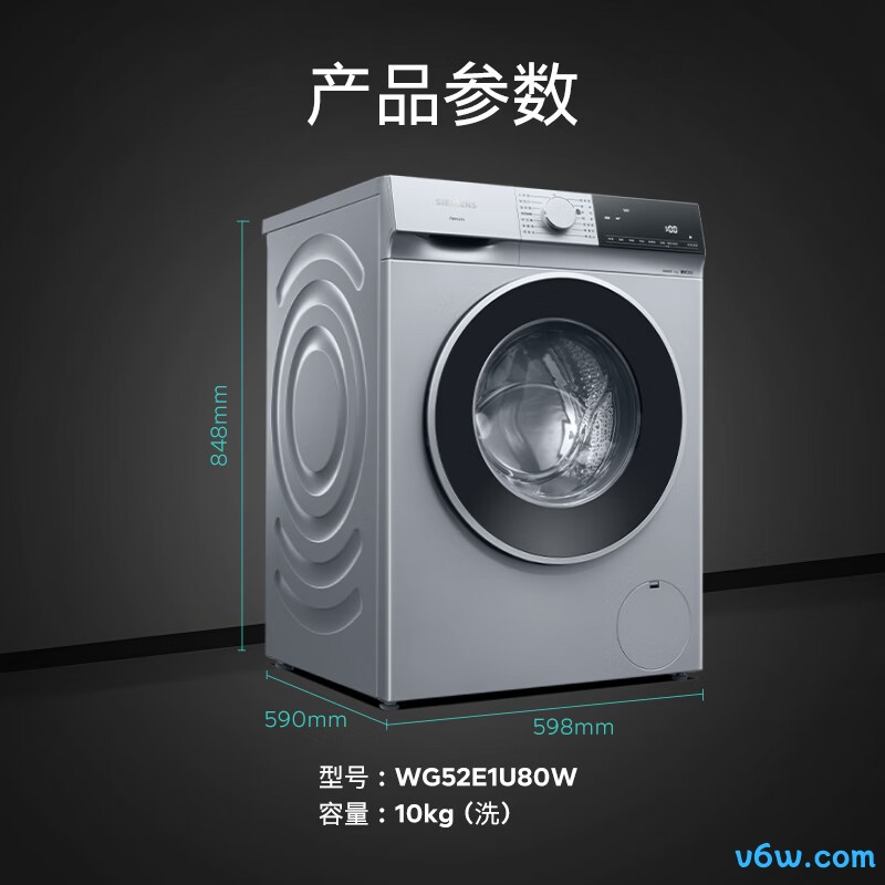 松下XQG32-A312D洗衣机