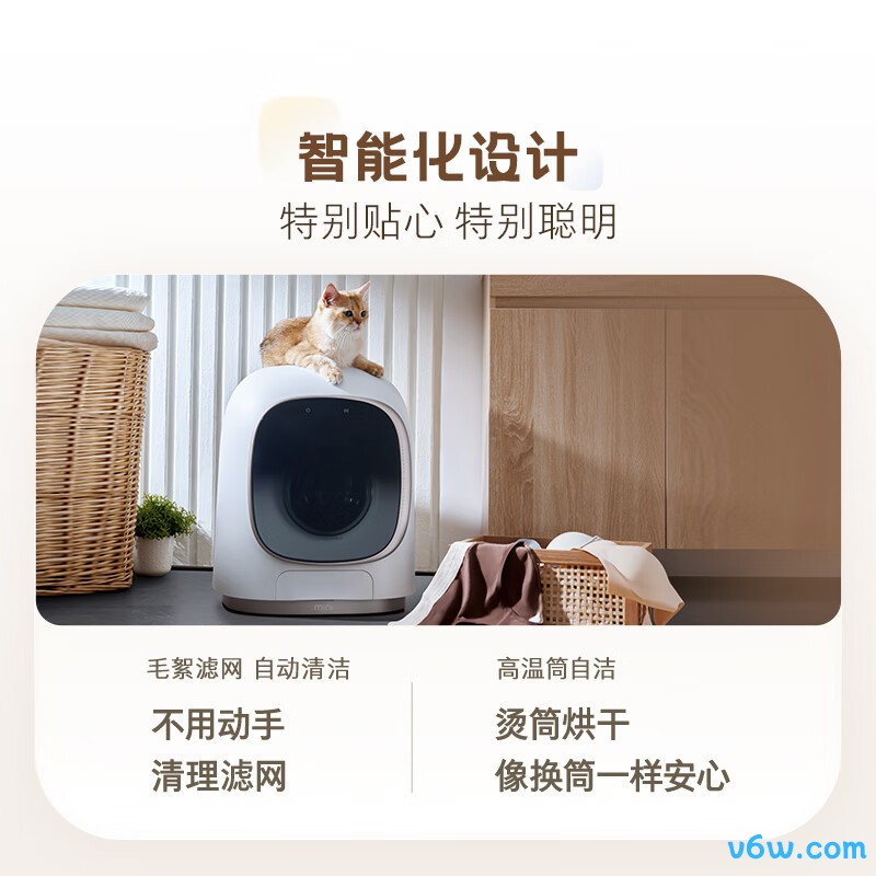 石头M1洗衣机图片