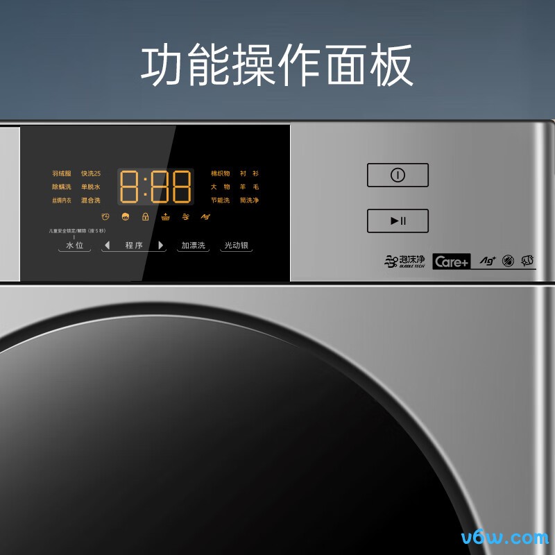 松下XQG100-3E1AC洗衣机图片