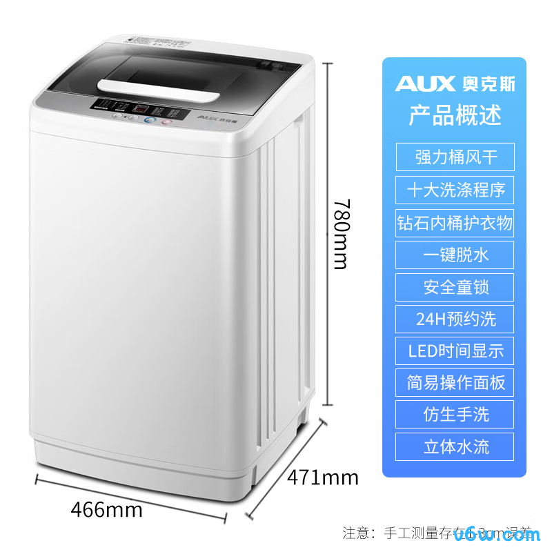 康佳KB70-J5201洗衣机