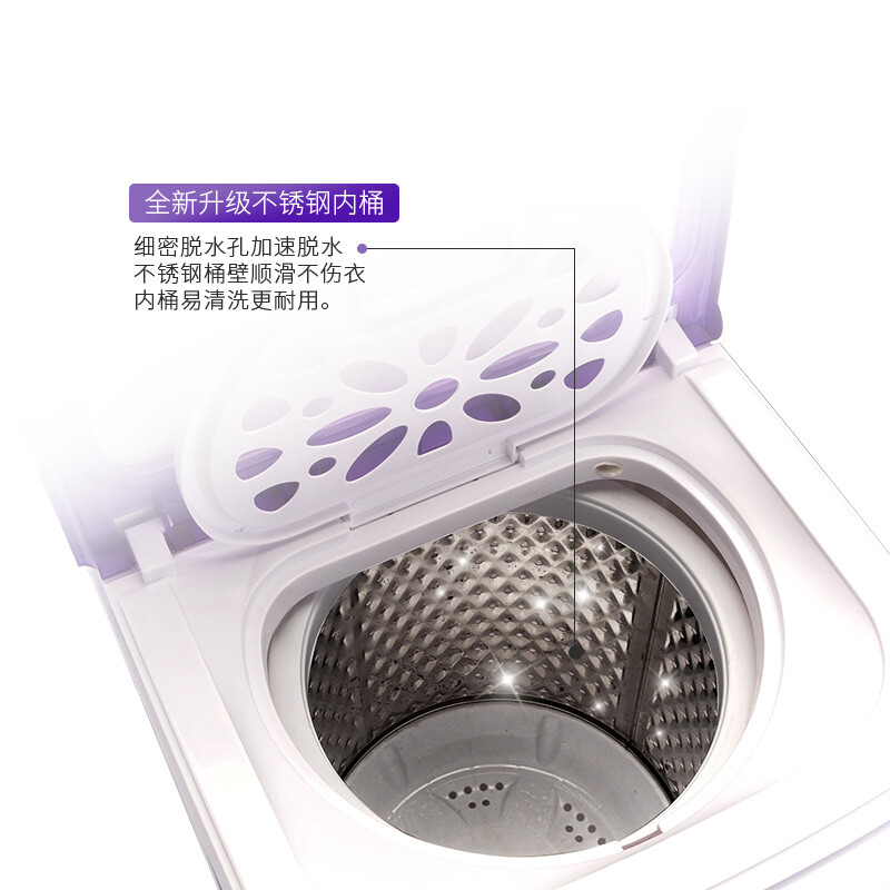 小鸭T65-688洗衣机图片