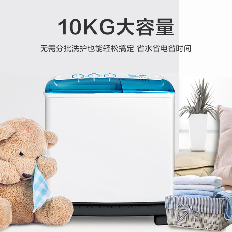 美的MP100VS808洗衣机图片