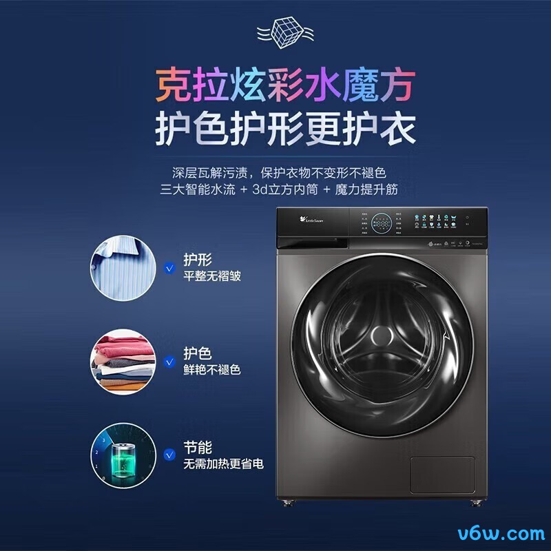 小天鹅TG100VC189MUIT