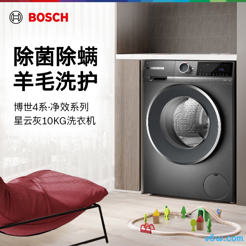云米WD10FT-G6A洗衣机