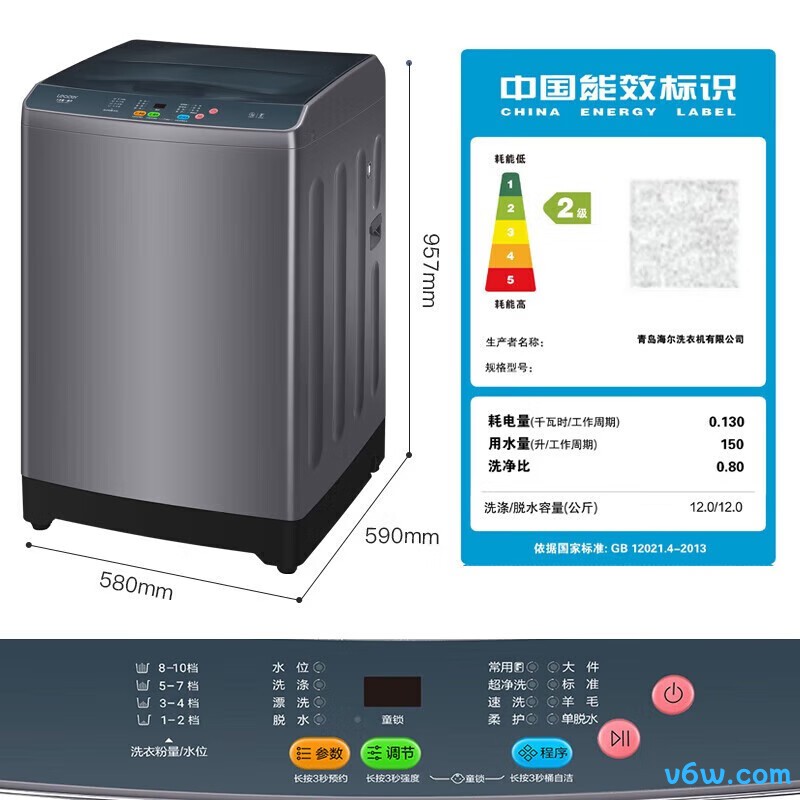 统帅TOB120-2960洗衣机图片