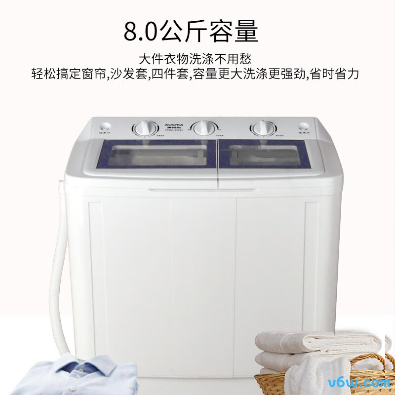 澳柯玛XPB80-2118S