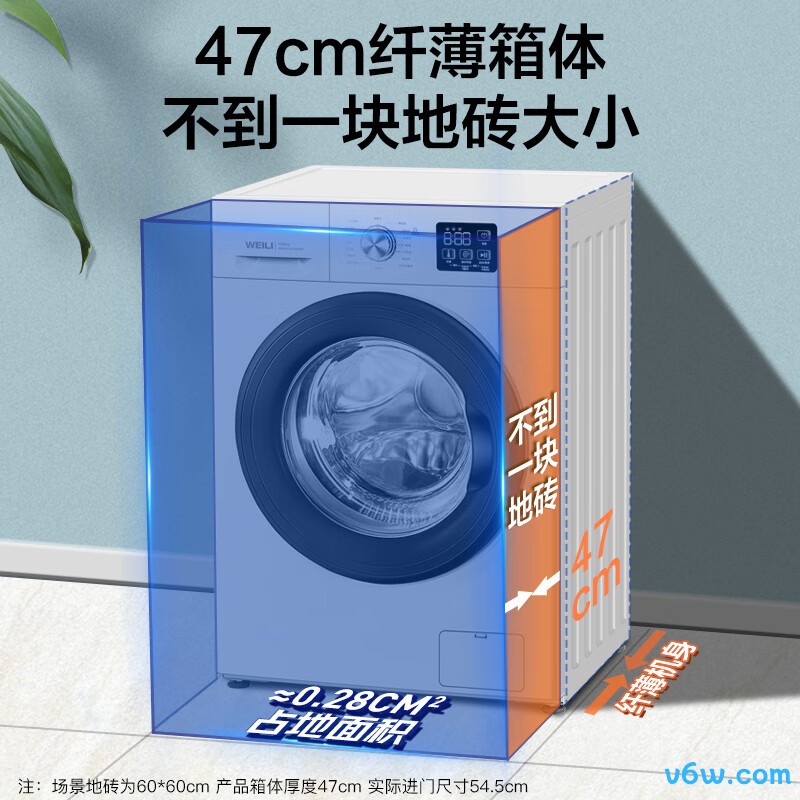 威力XQG100-1016DPX洗衣机图片