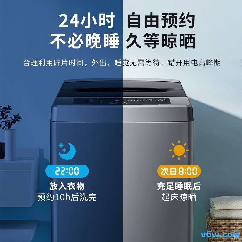 创维T100Q洗衣机图片