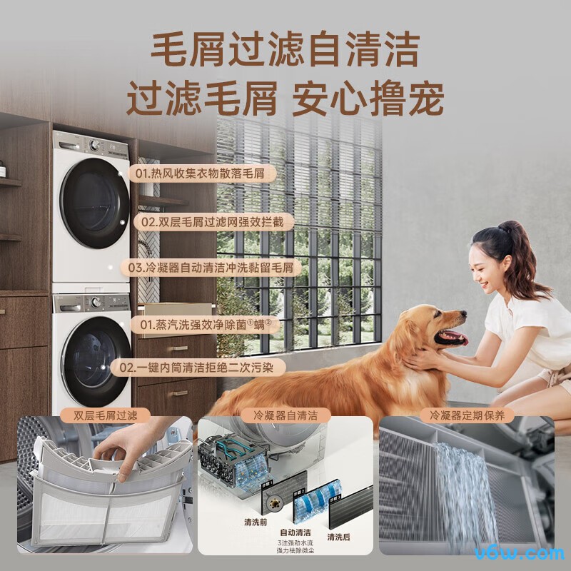 LG-FCW10Y4WA+RH10V9AV2WR洗衣机图片