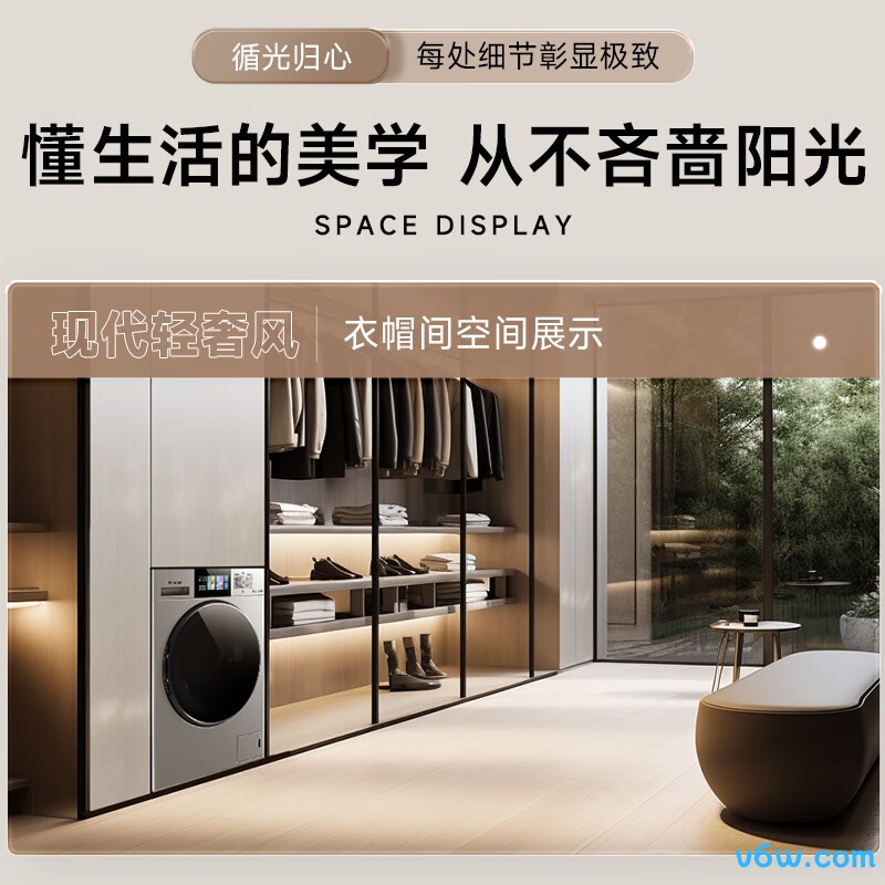 松下XQG100-811Q洗衣机图片