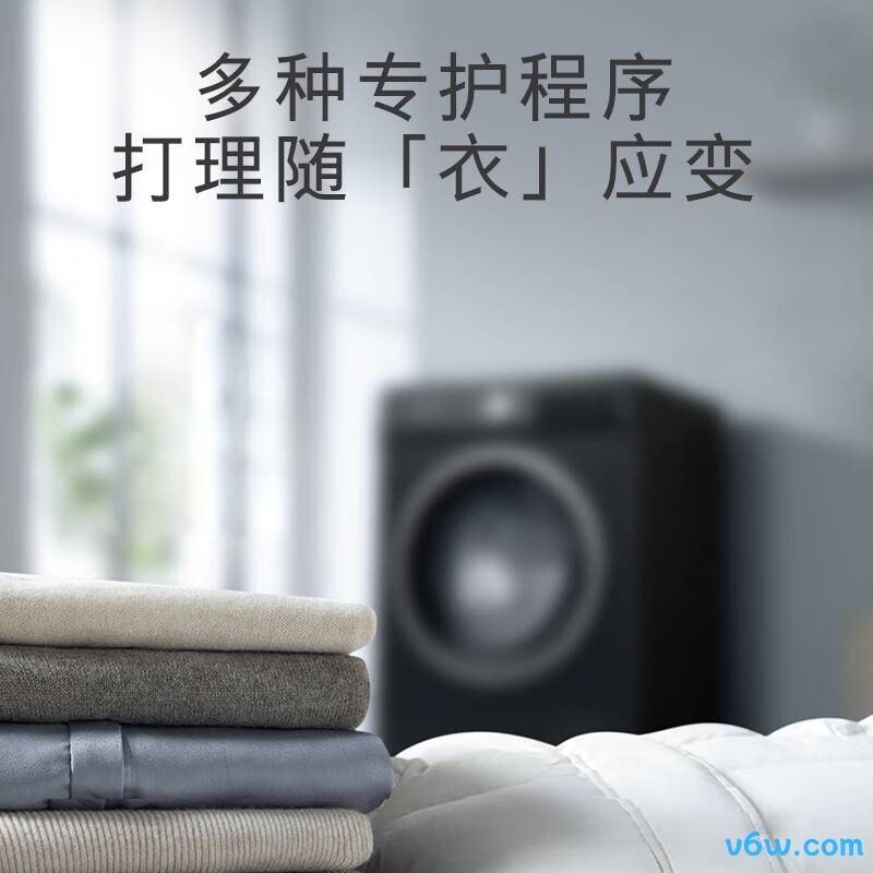 西门子WN52A1U24W洗衣机图片