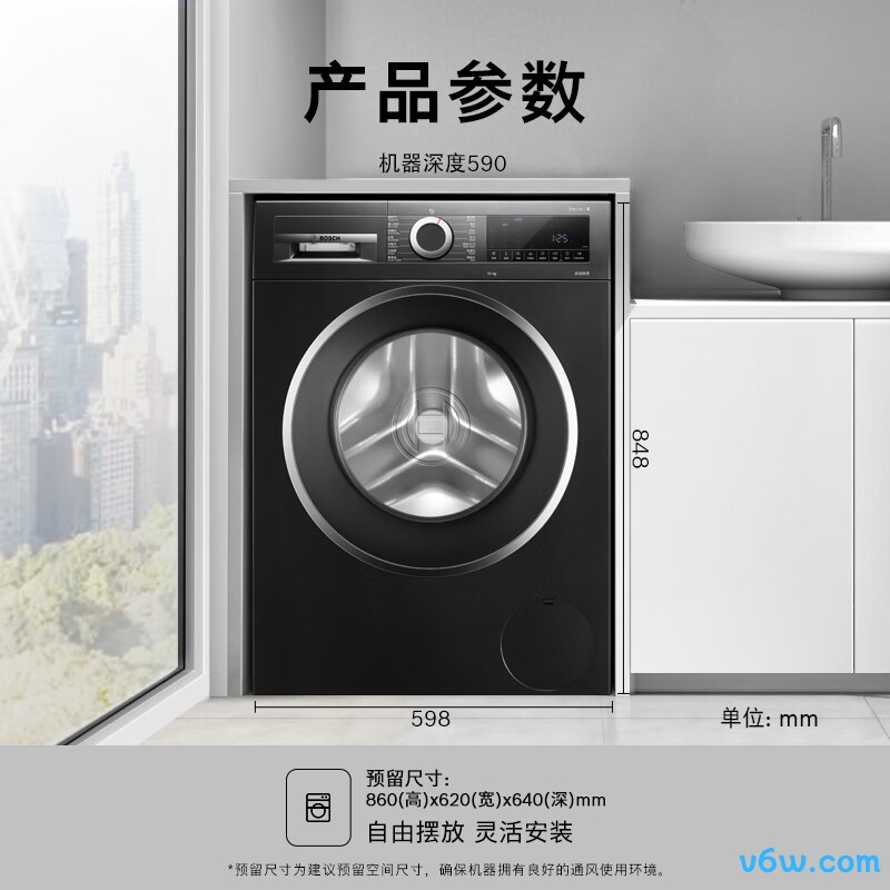 博世XQG100-WGE152U2AW