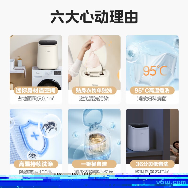 小天鹅TP120V526E洗衣机图片