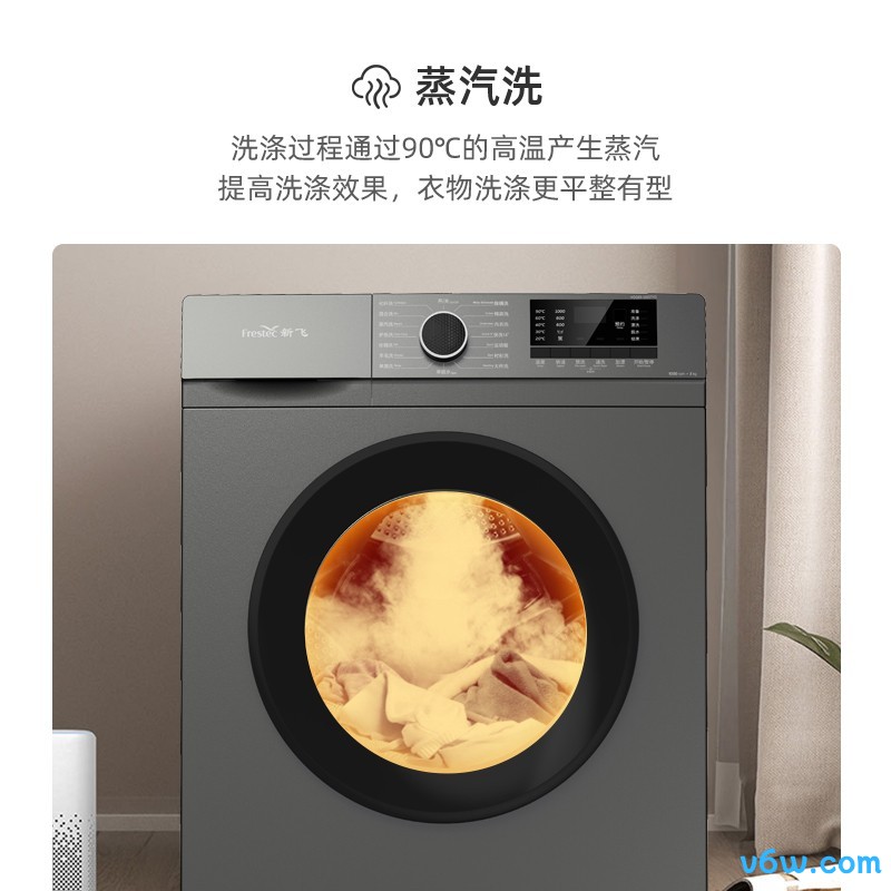 新飞XQG80-1001TYD洗衣机图片