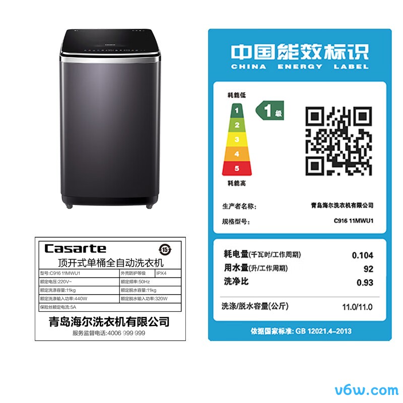 卡萨帝C916 11MWU1