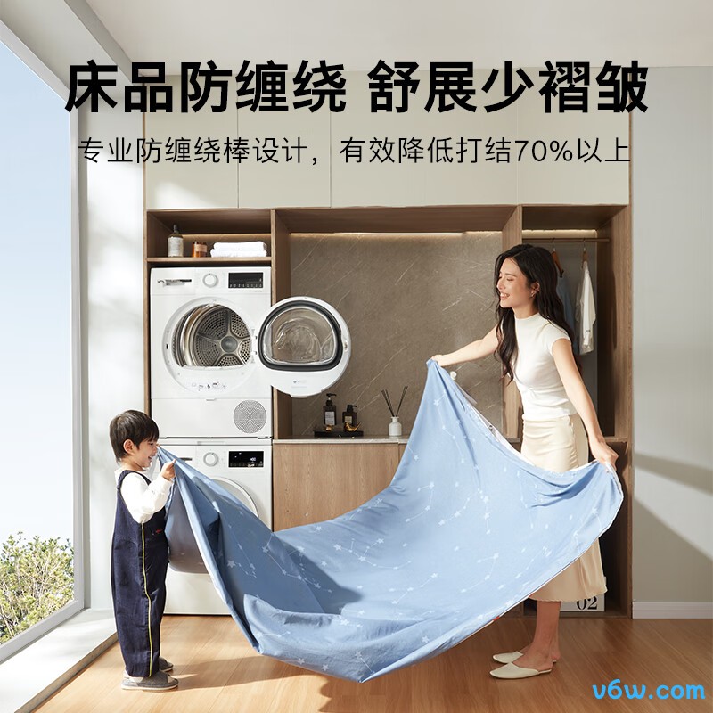 博世XQG100-WGA152000W+WQE252U0AW洗衣机图片