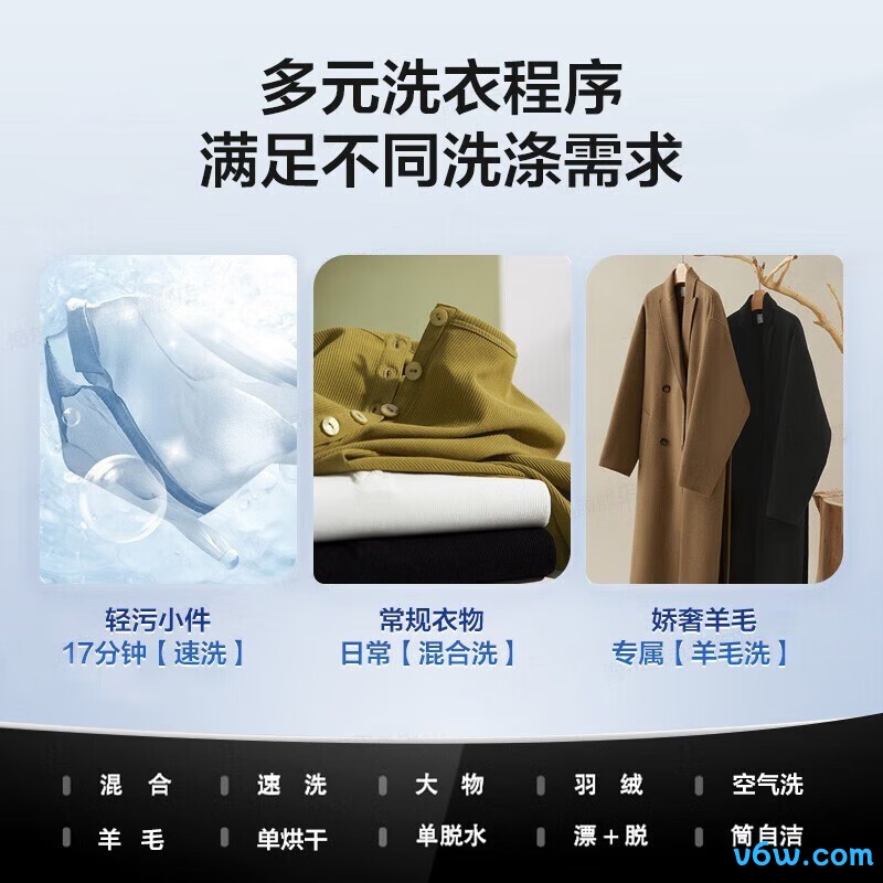 海尔XQG100-HB06洗衣机图片